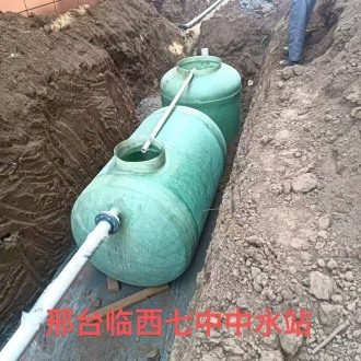 邢臺(tái)臨西七中中水站