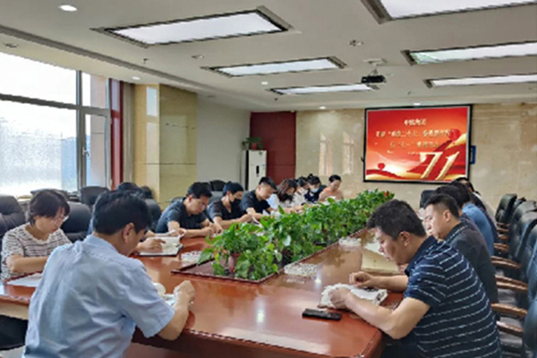 中臨集團(tuán)開(kāi)展&ldquo;喜迎二十大、奮進(jìn)新征程&rdquo;慶&ldquo;七一&rdquo;系列活動(dòng)