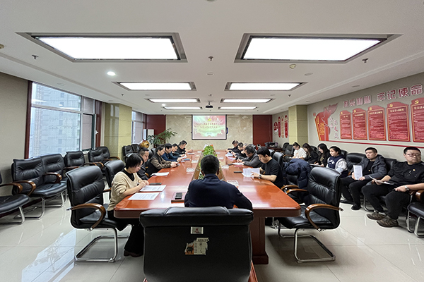 中共中臨建設(shè)集團(tuán)有限公司支部委員會 召開2023年主題教育專題組織生活會暨  民主評議黨員大會