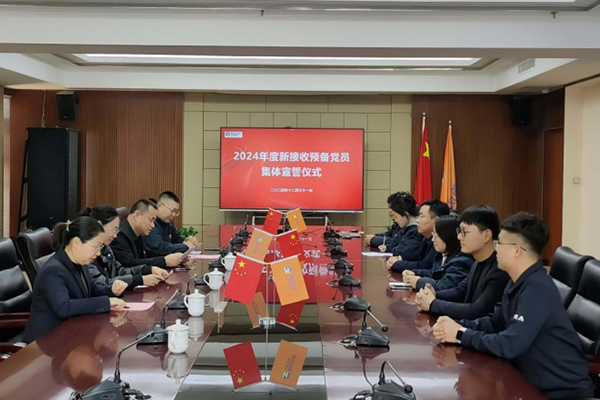 宣誓言 、銘初心 、 啟新程—— 參加臨汾市市政公用服務(wù)中心黨委舉行的 預(yù)備黨員宣誓儀式